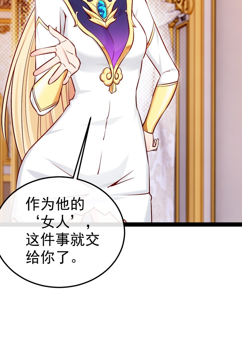 296 触及神阶15