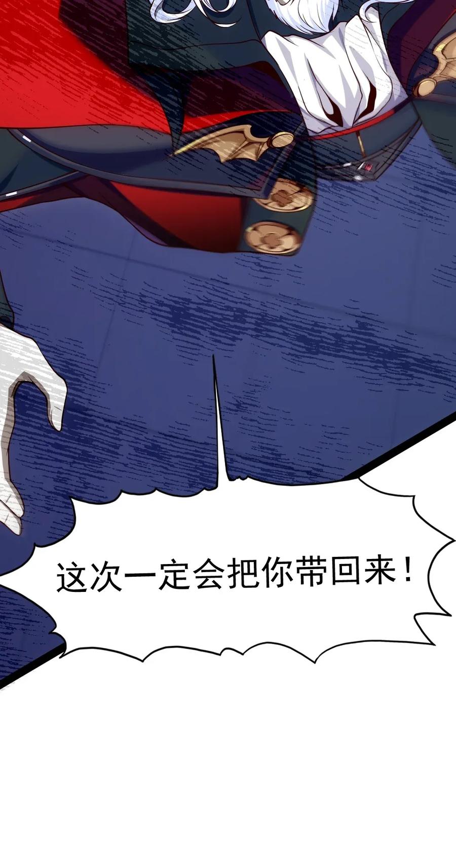 084 你是我唯一的亲人43