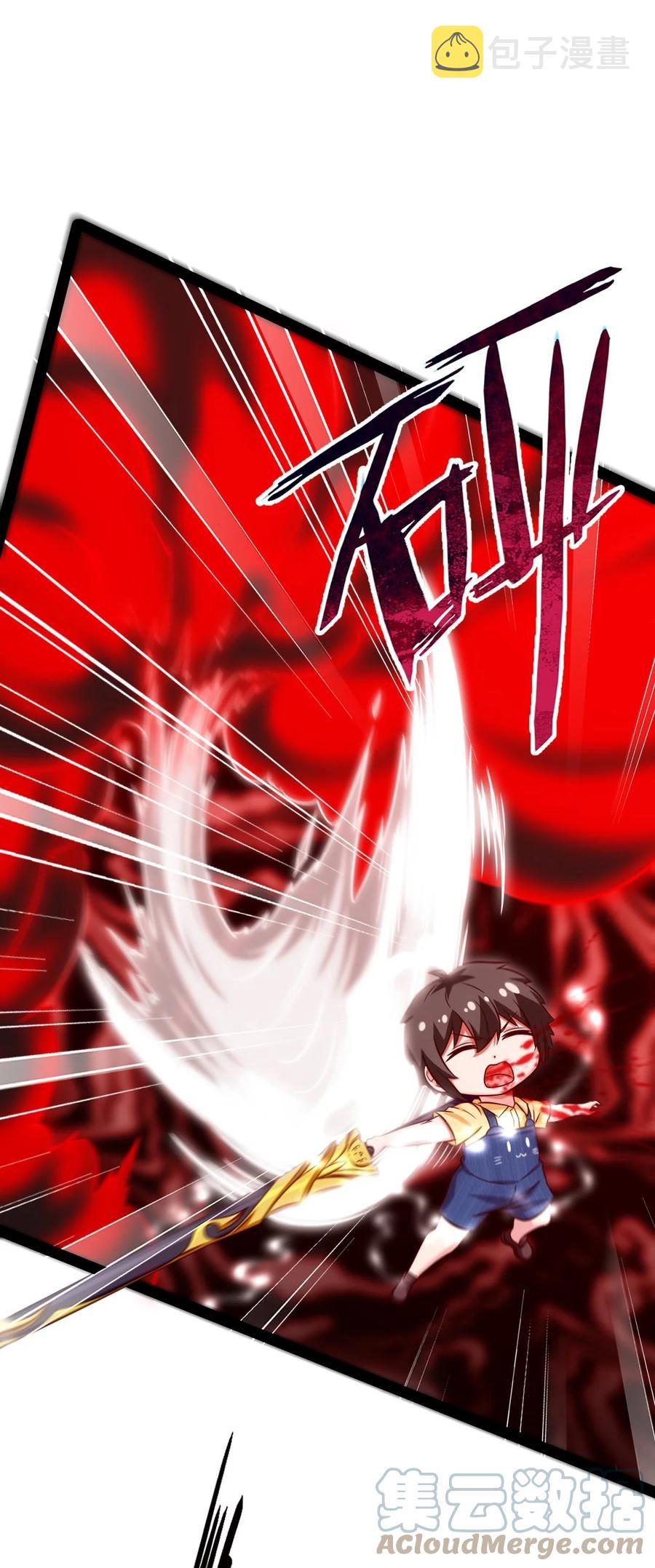 202 星珠！8