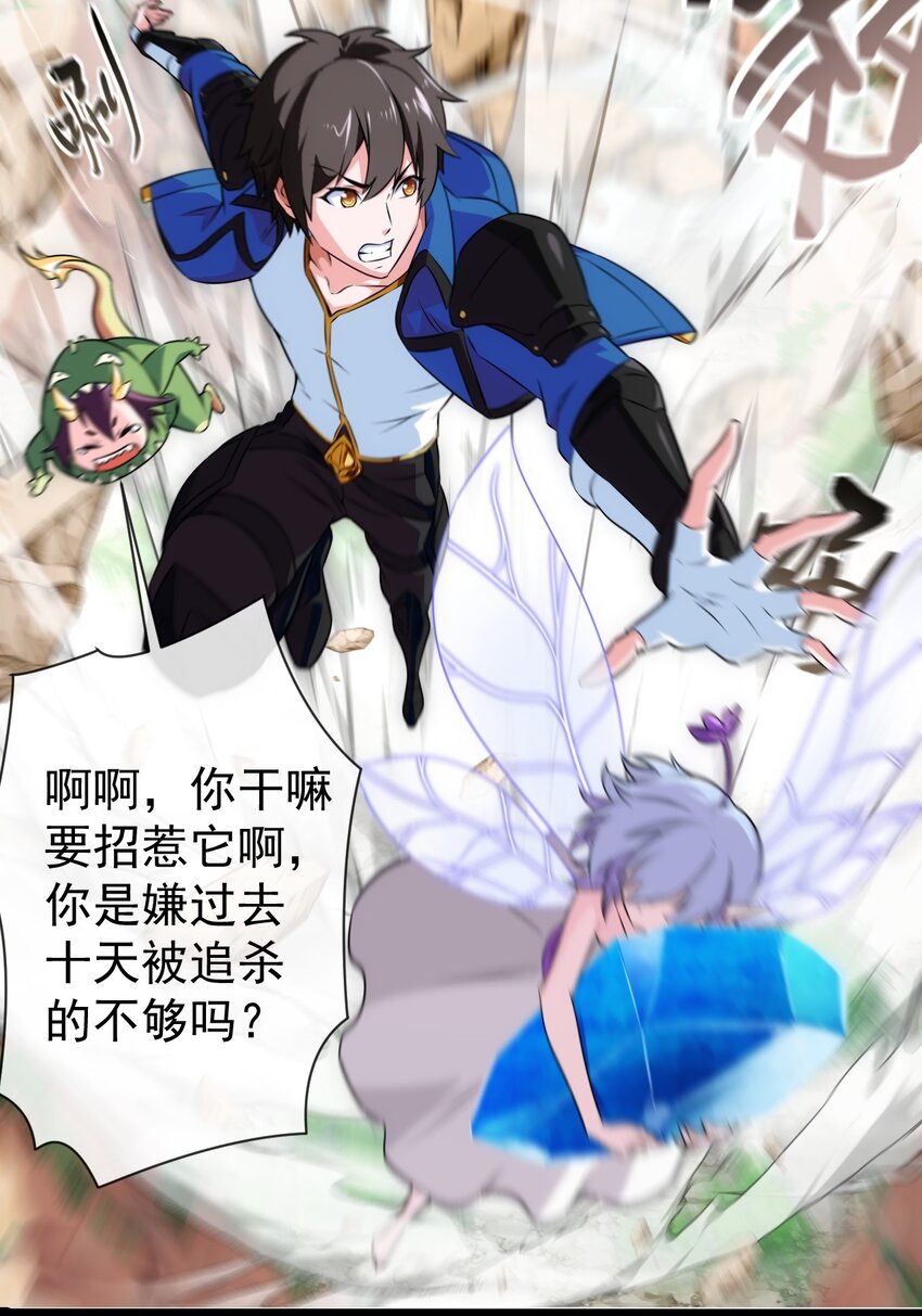 283 热情的杀戮者之城24