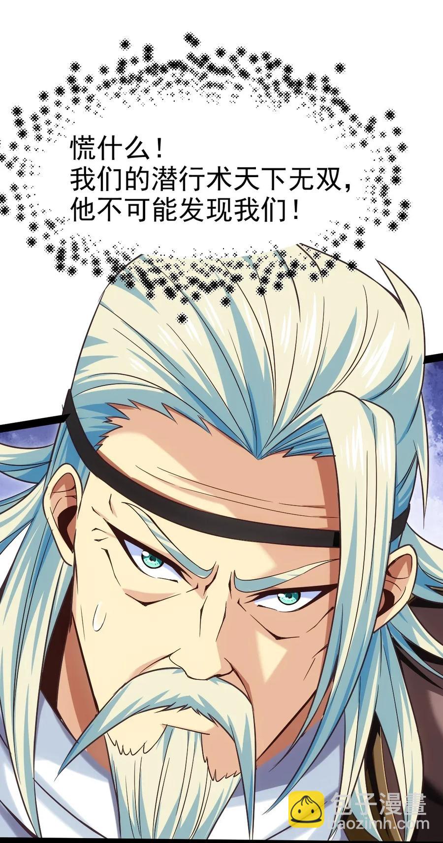 098 她的敌人，就是我的敌人！11