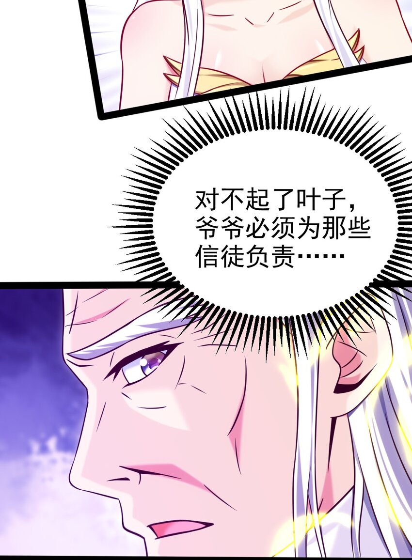 232 背刺34