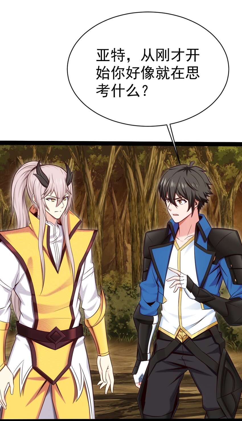 322 恐魔寄生！18