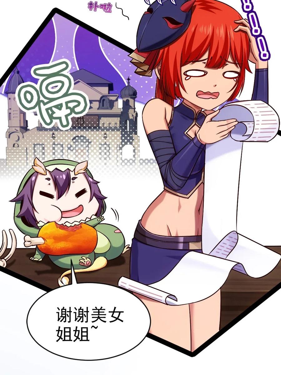137 小姐姐们都不想我吗？19