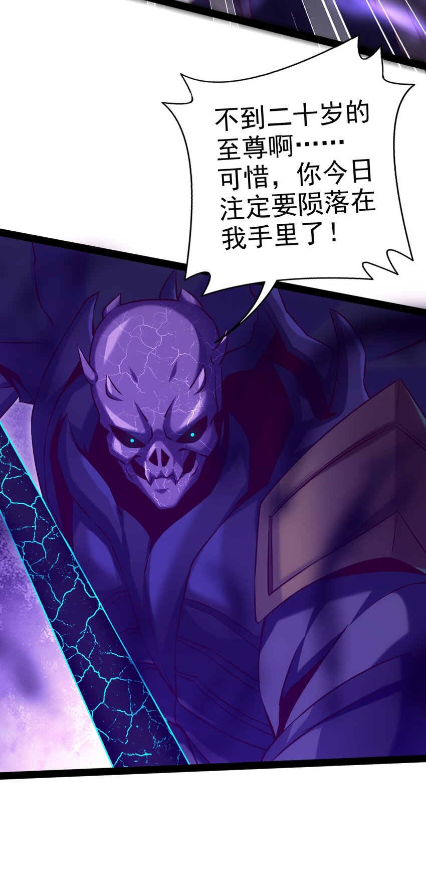232 背刺22