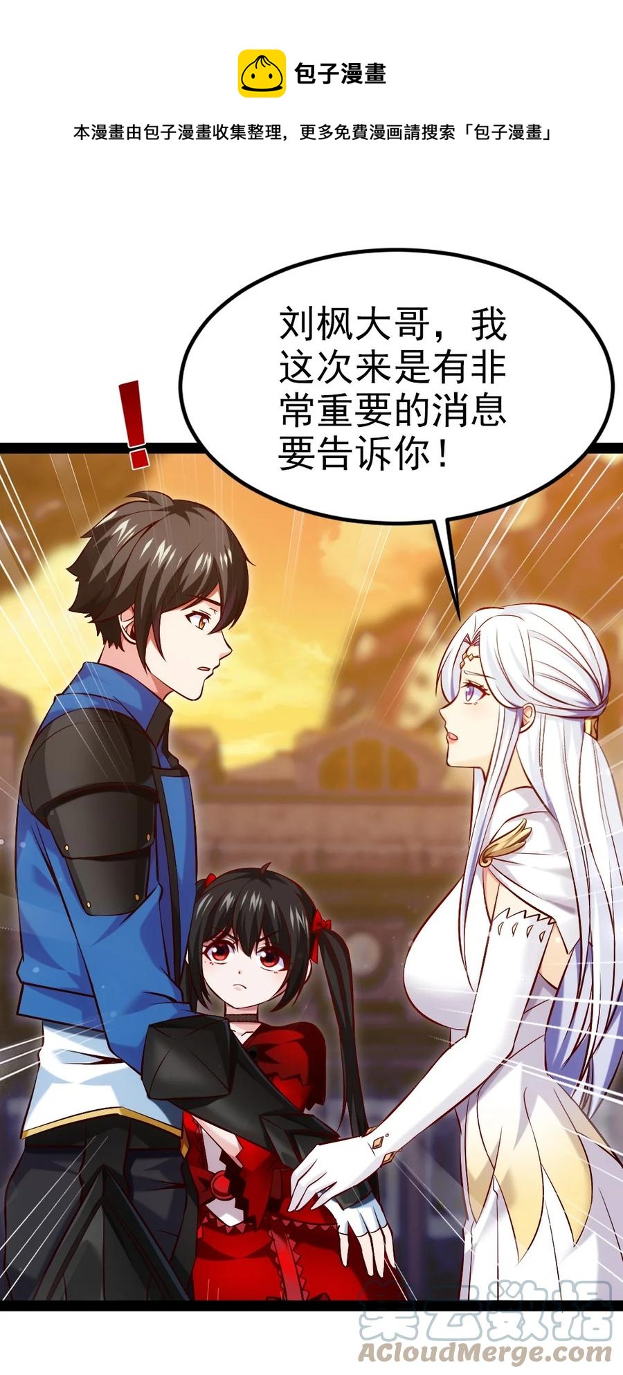 243 哼！笨蛋！20