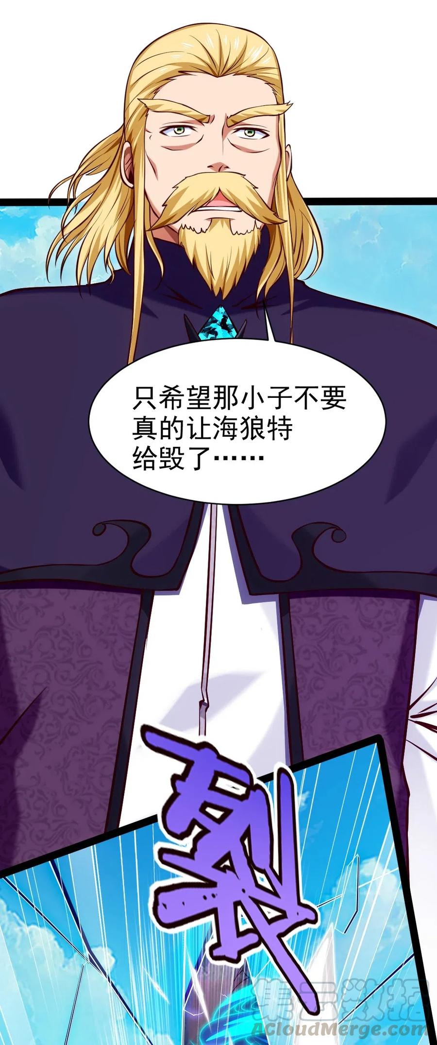154 呀！变态！8
