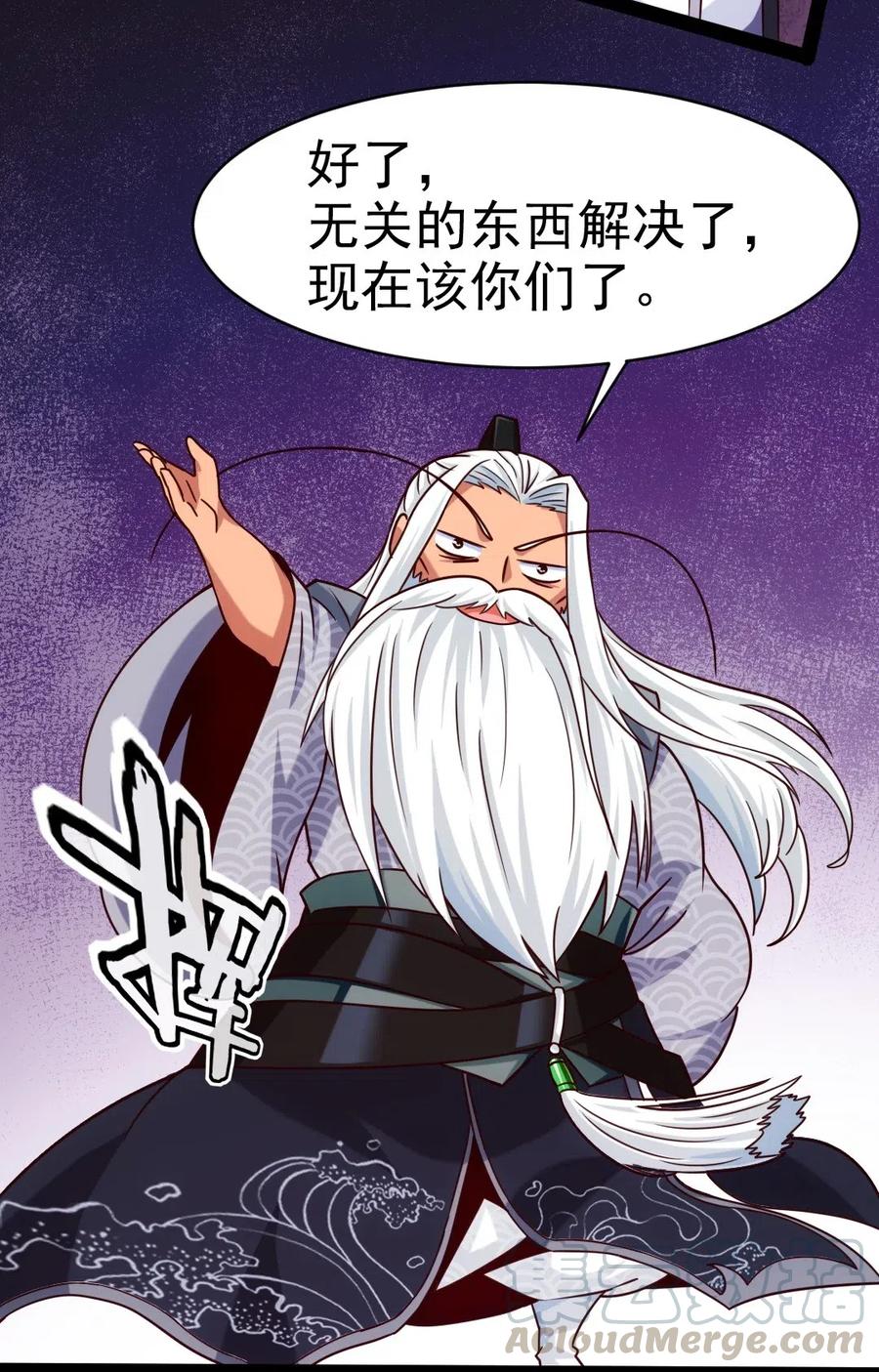 162 世纪决斗20