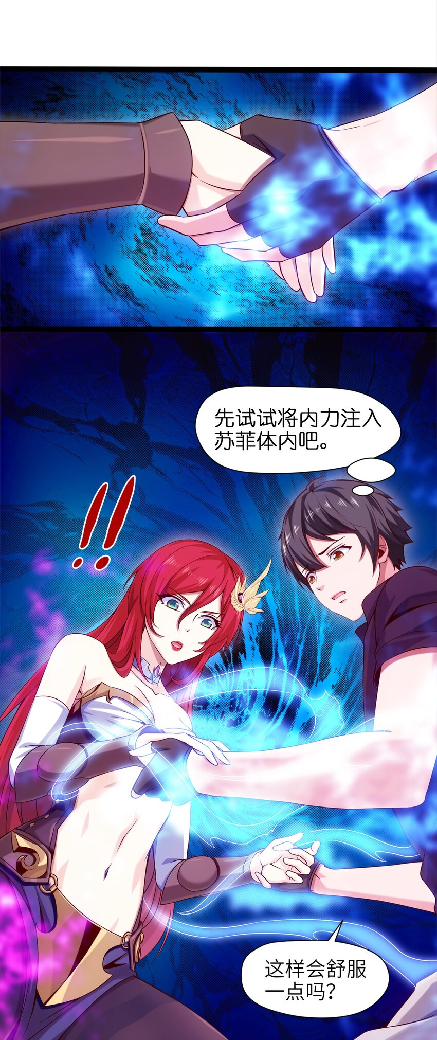 025 午夜心事30
