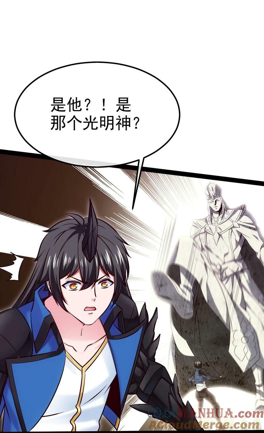 374 我不甘心！12