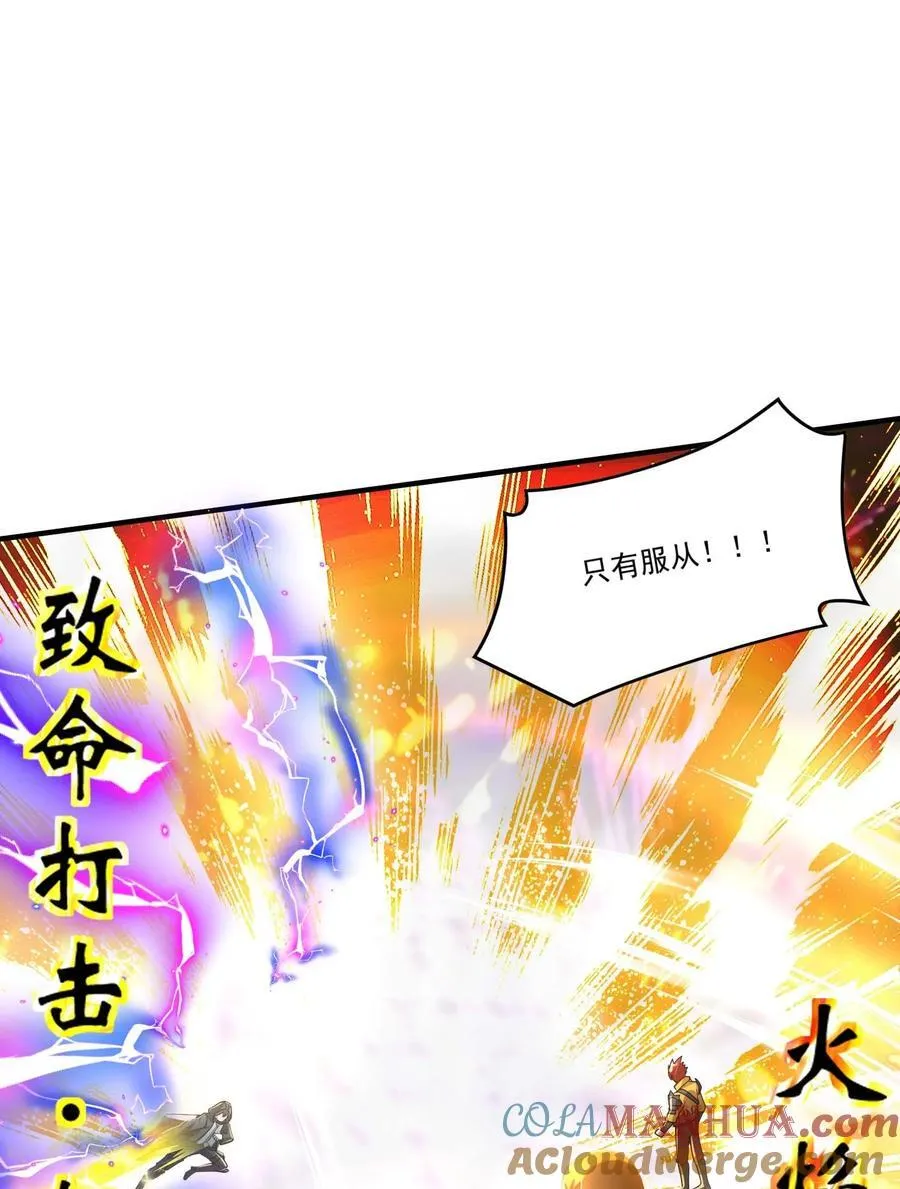 435 生命女神降临30