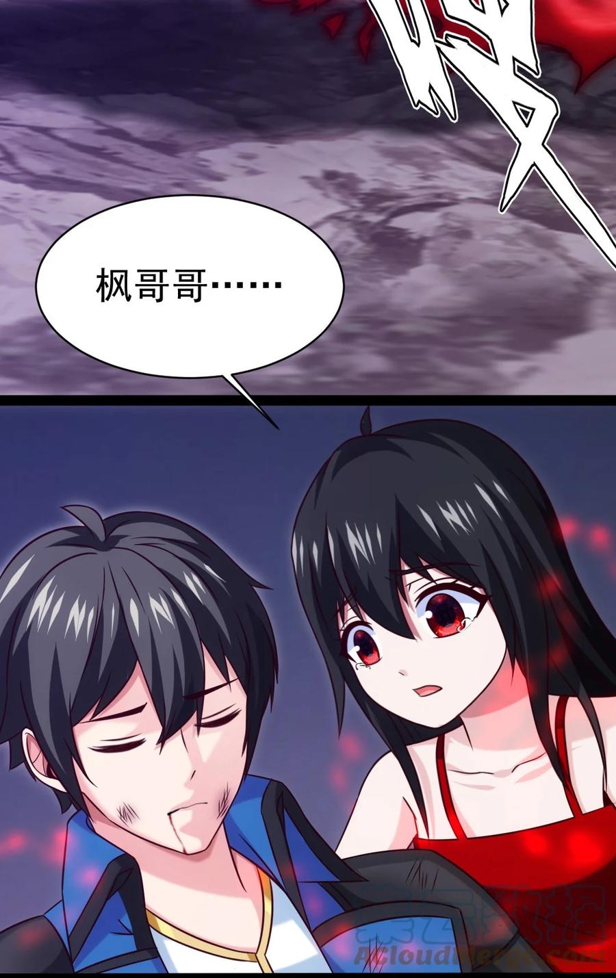 202 星珠！34
