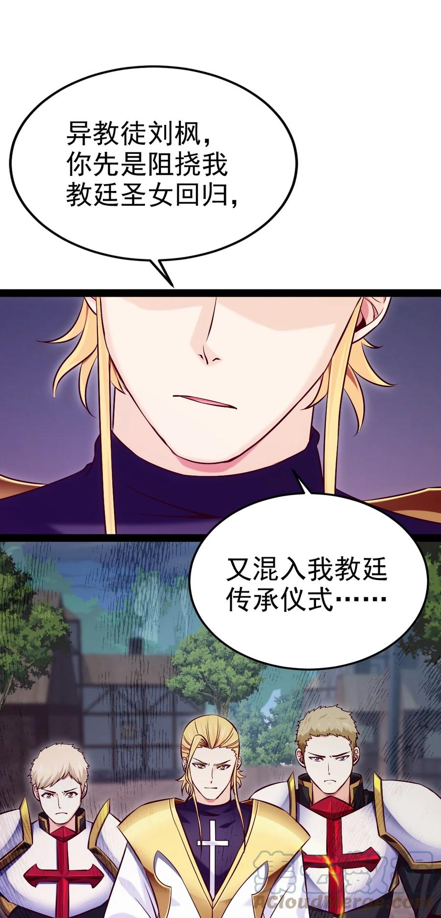 236 今晚月色真美……48