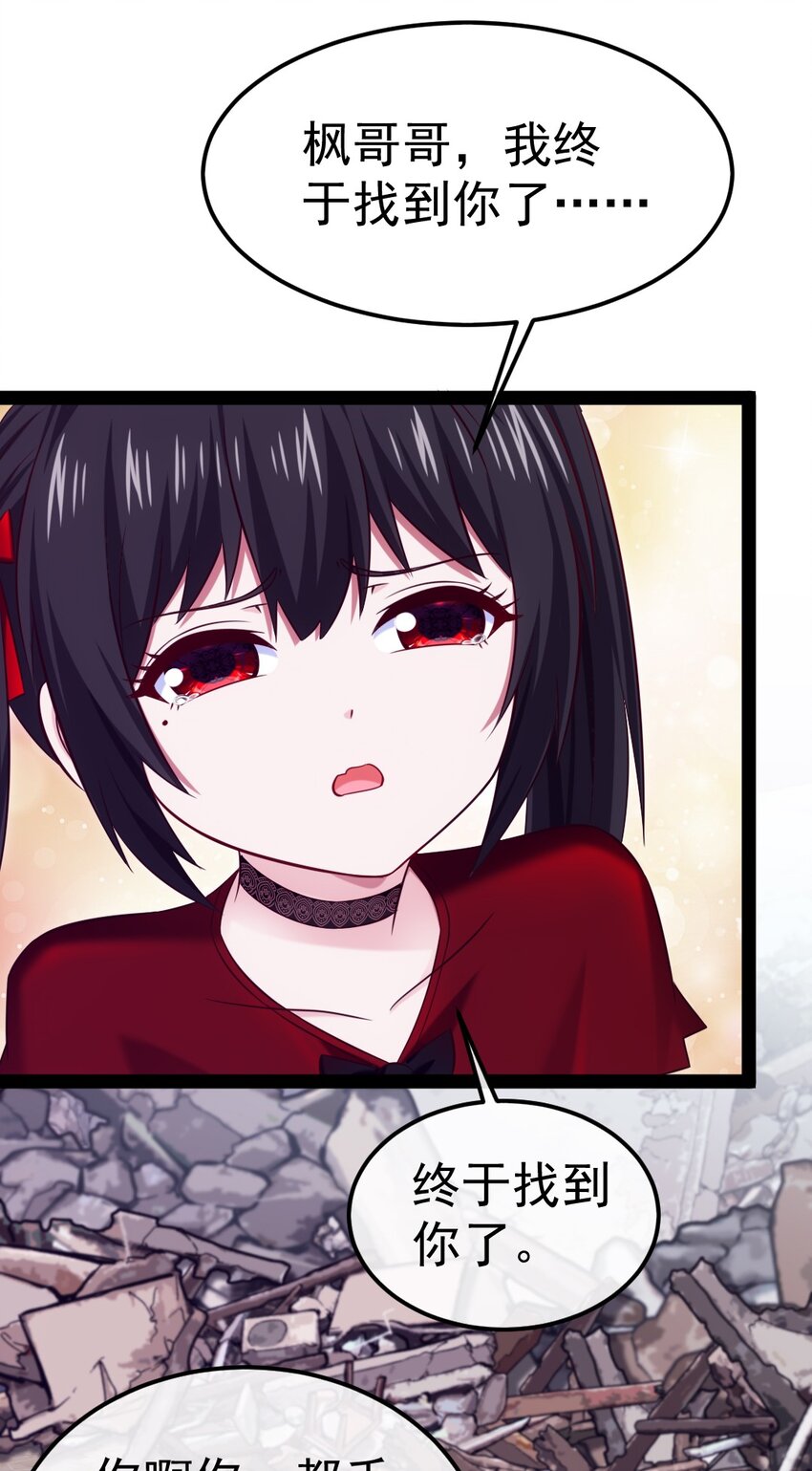 311 二女争夫？12
