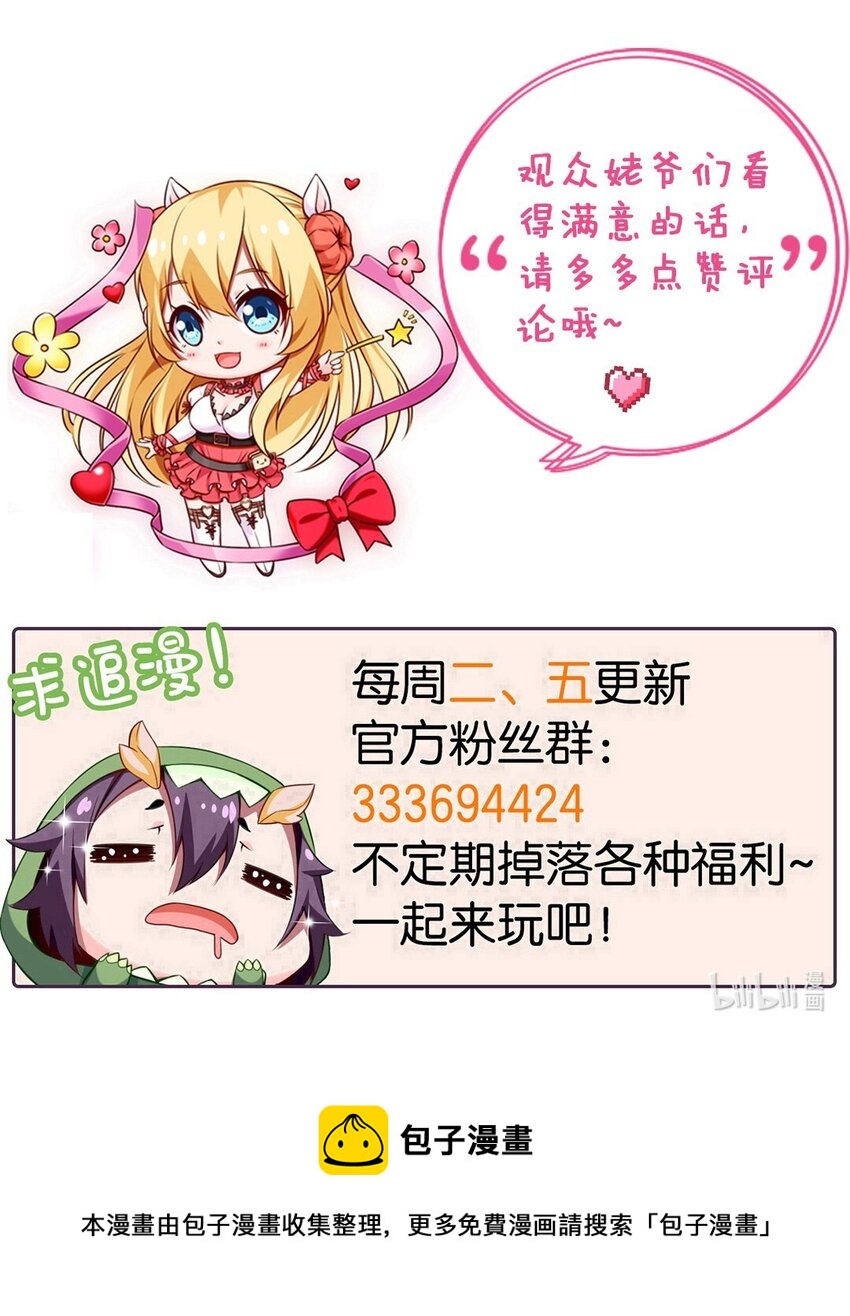 229 莲叶？！对不起！50