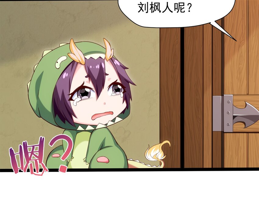 022 我不会就这样认输的！3
