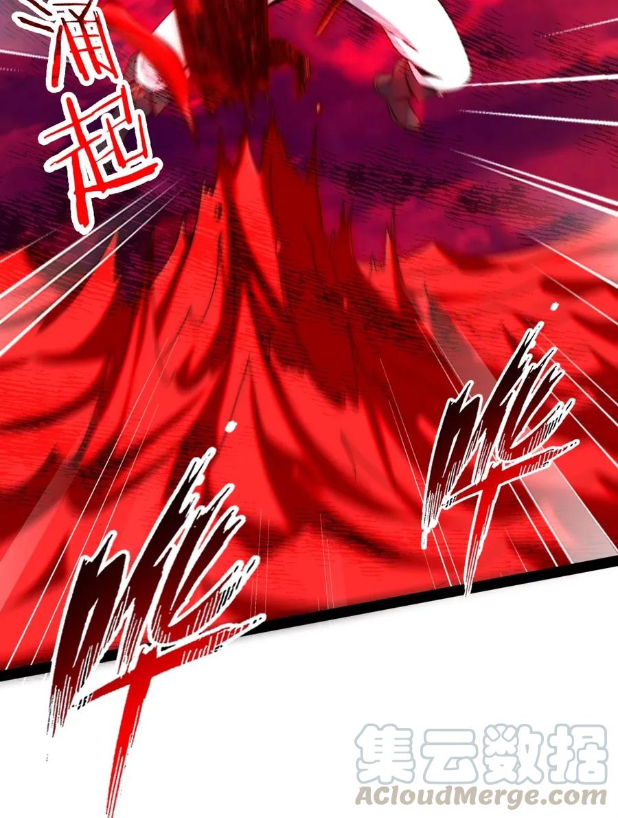 090 大难不死8