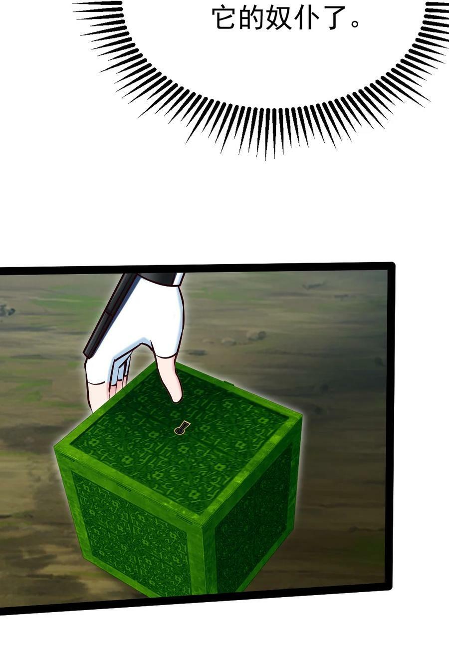 363 血腥的运气抉择38
