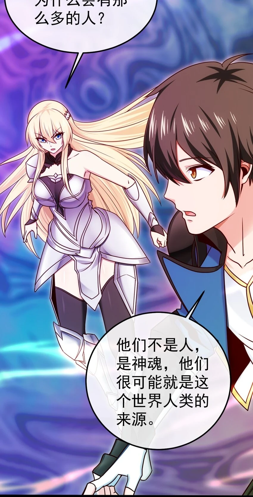 341 恐惧魔王的法则碎片2