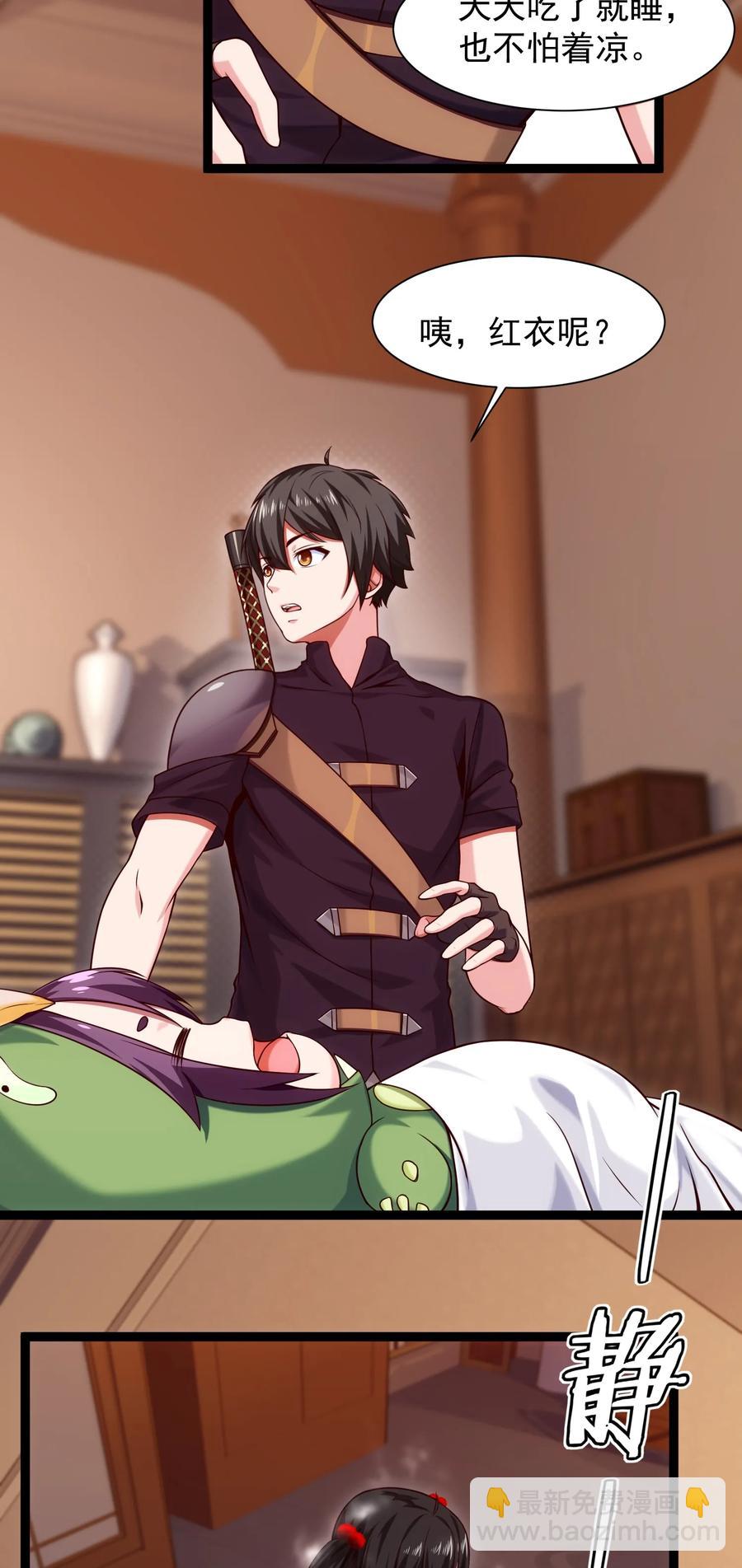 062 男人都是狗23