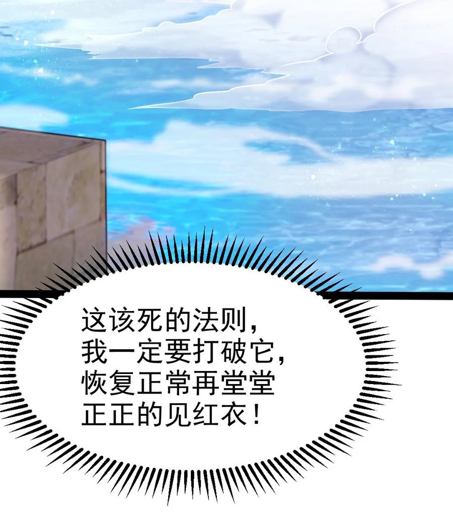 190 我真是你枫哥哥！23