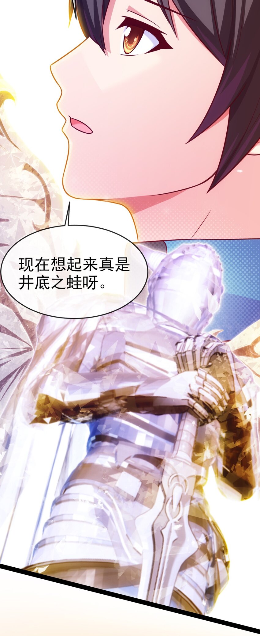 228 告别46
