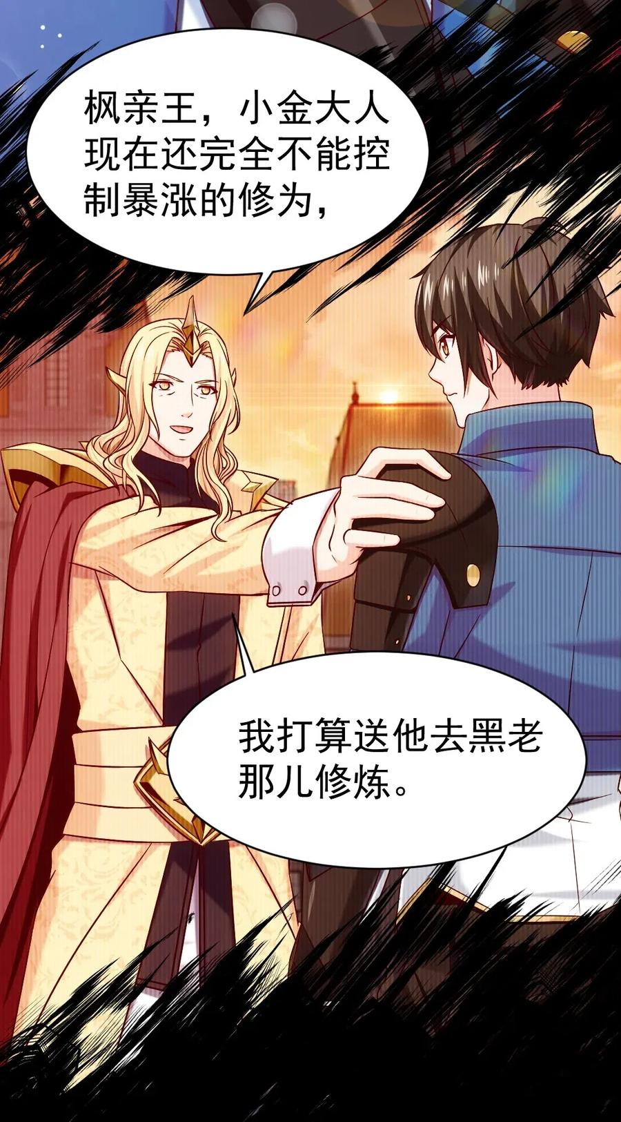 147 薇儿来信26