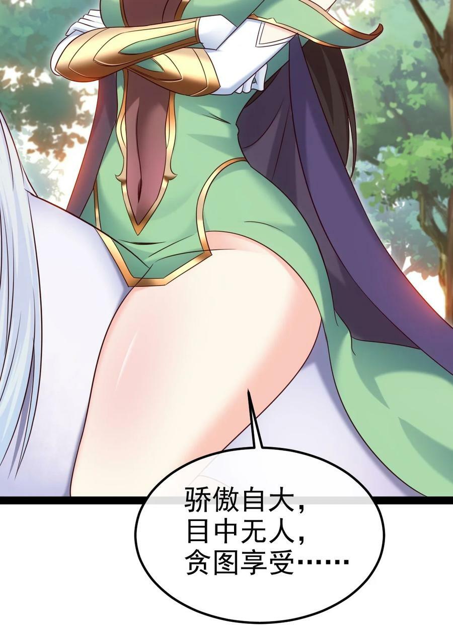 357 骄傲的月精灵13