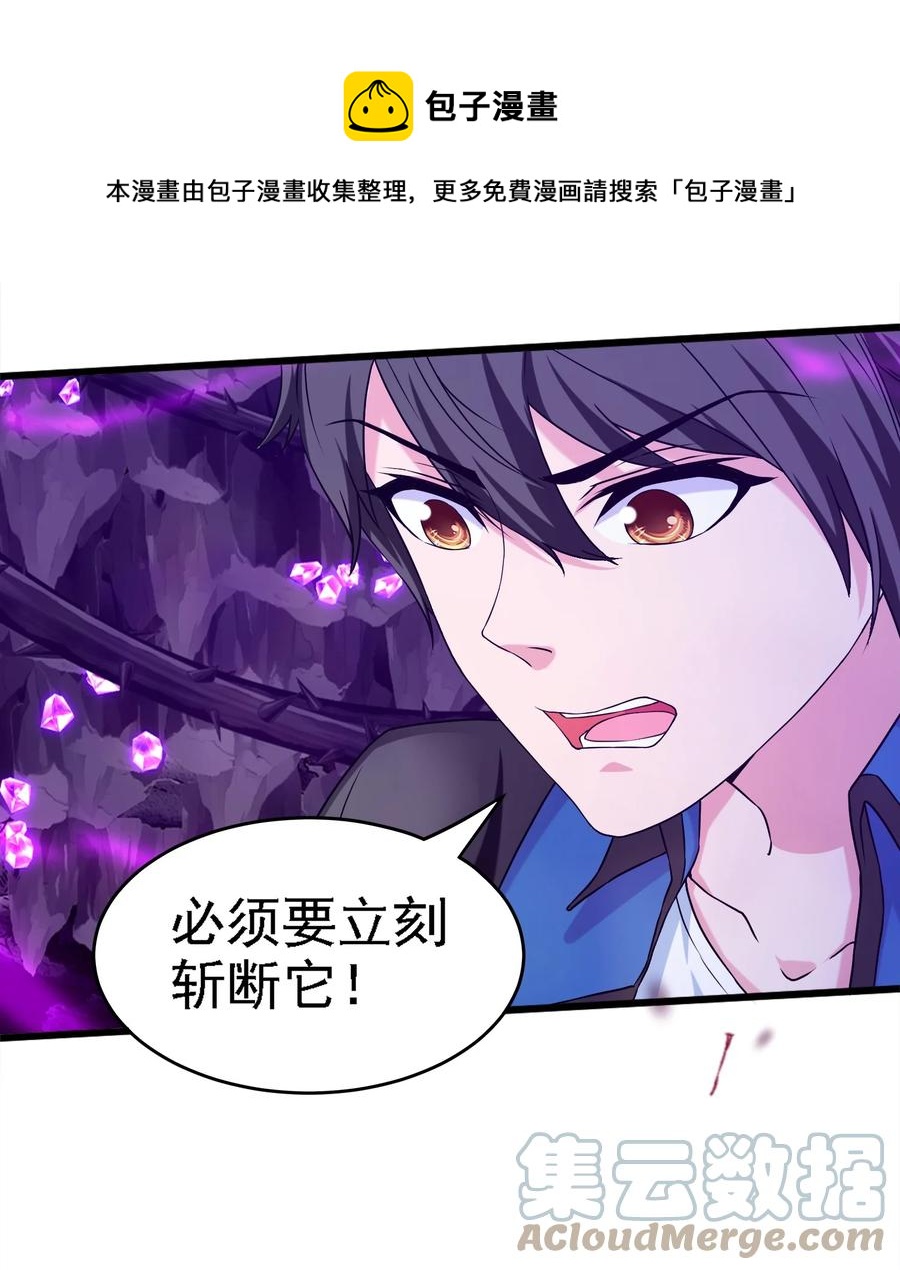 256 不好了！诈尸了！8