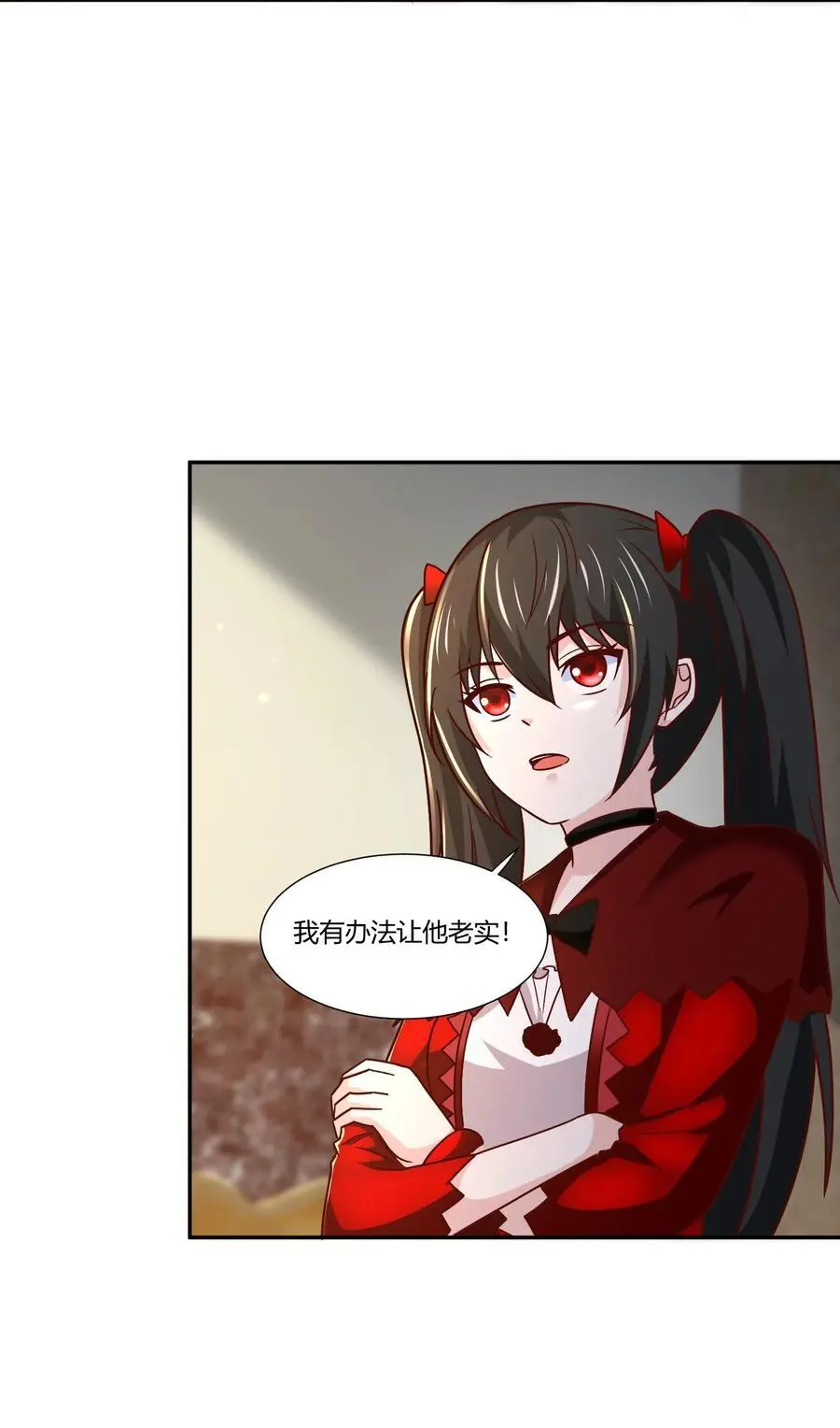 415 仇家被团灭7