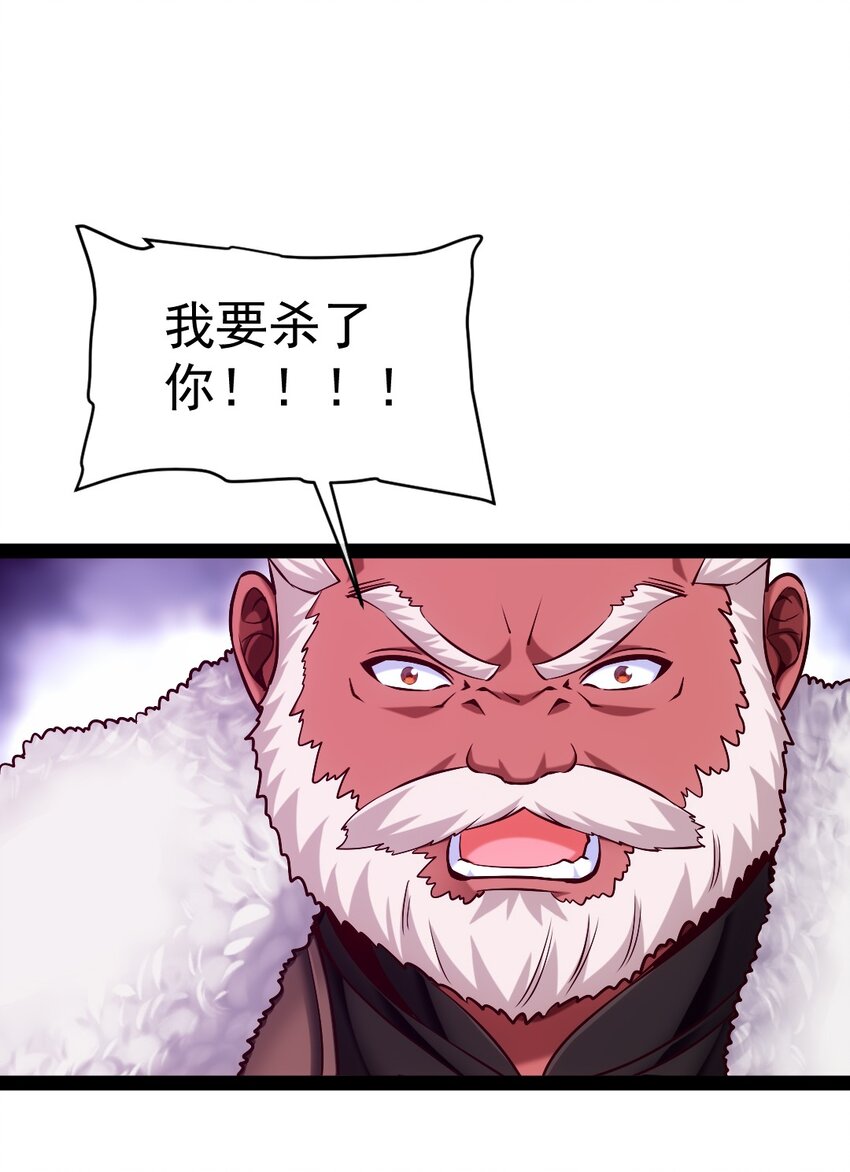288 仇煞之网1