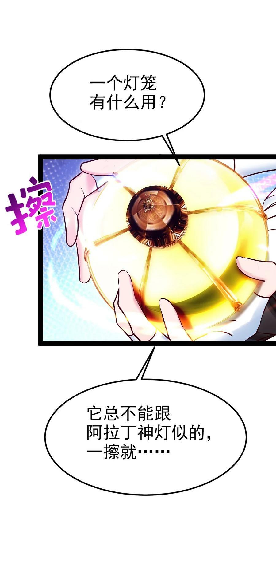 361 小精灵们和红衣25