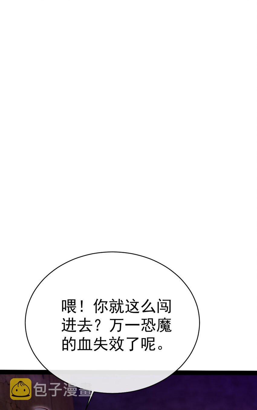 326 探秘恐魔深渊31