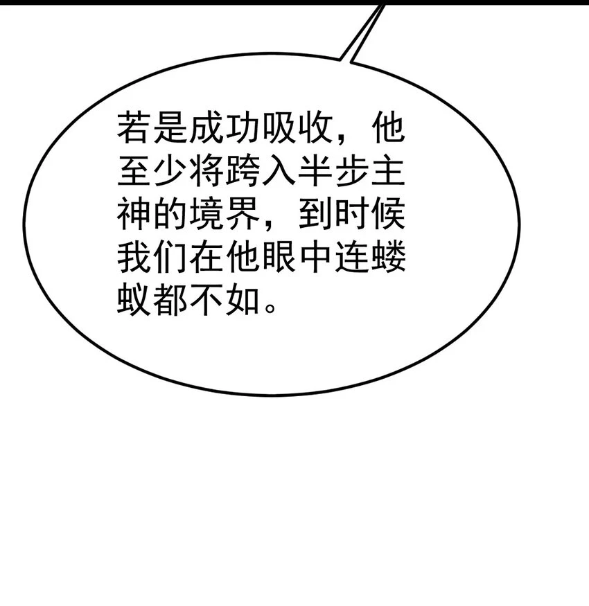344 反戈一击16