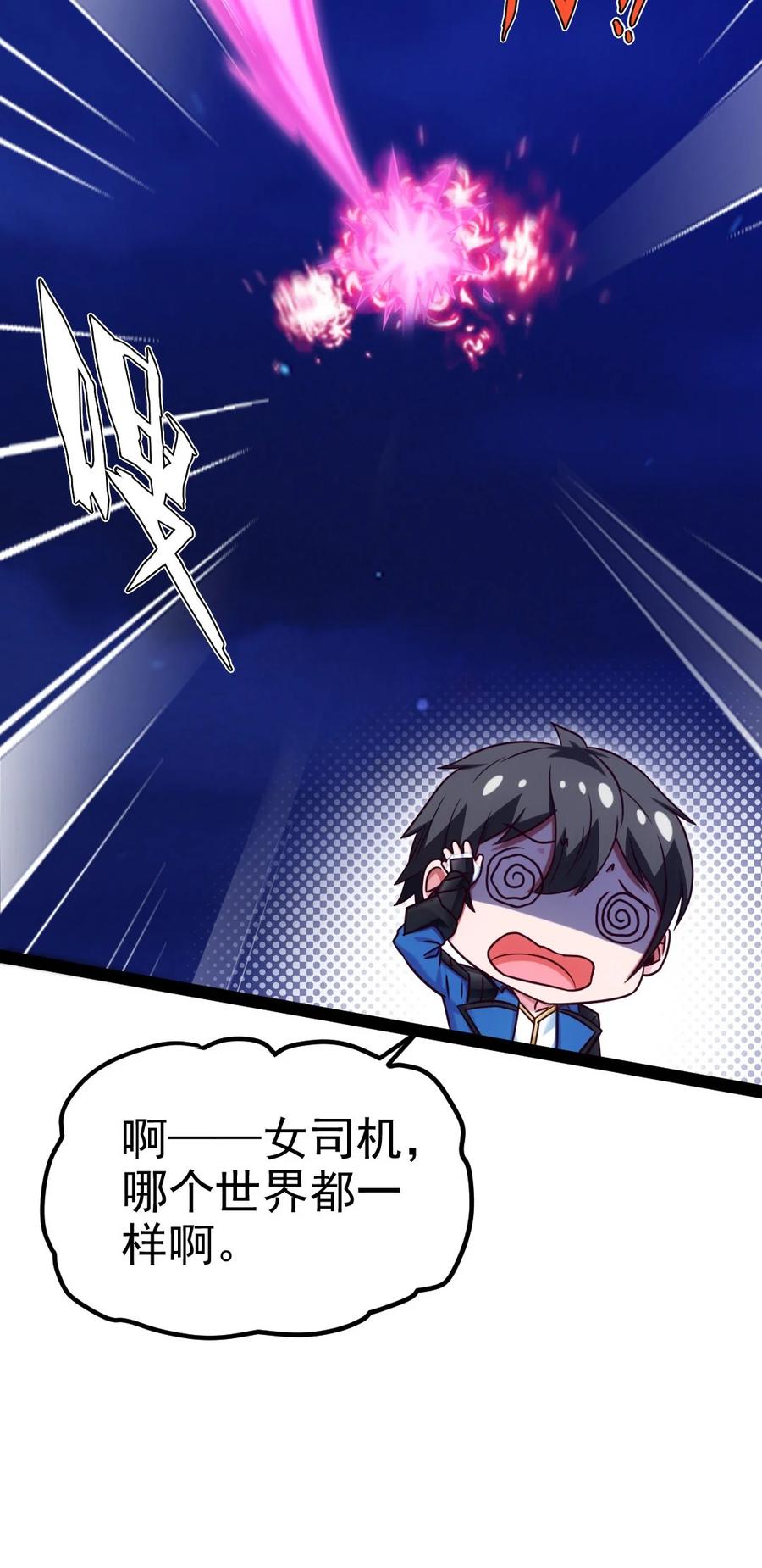 179 我带你飞49
