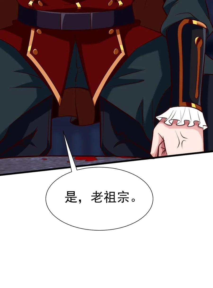 112 老祖宗13