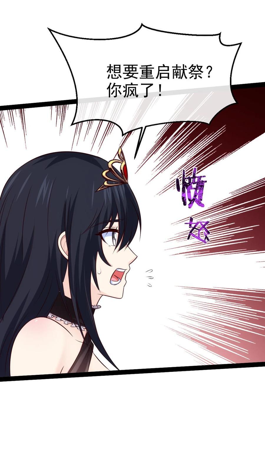 397 侵袭真相47