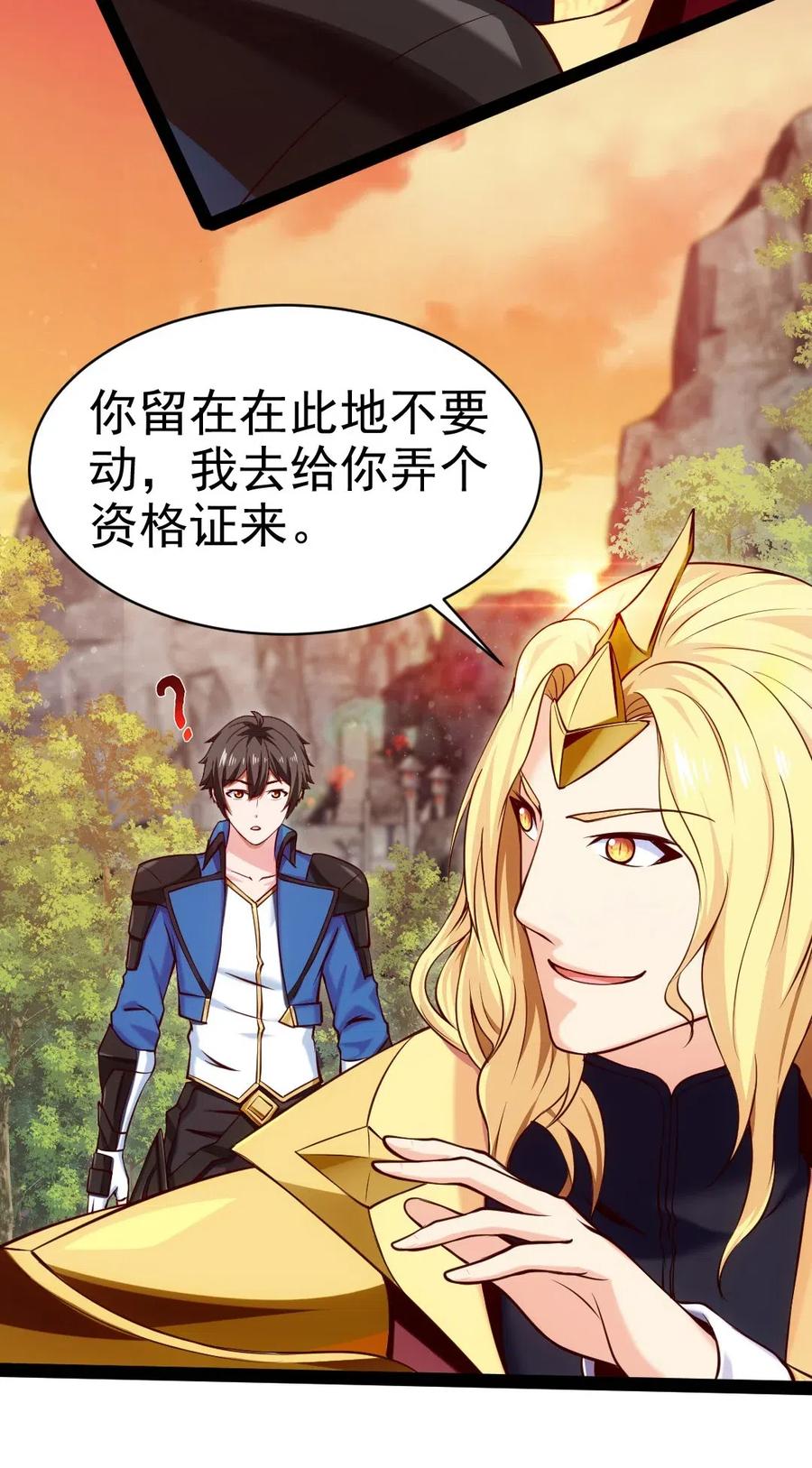 145 你们都占我便宜？10