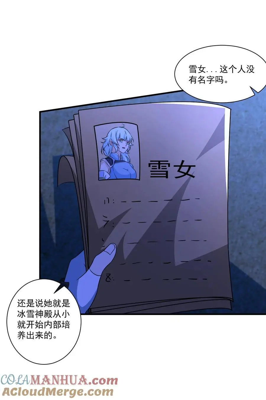 427 阴魂不散圣莱茵斯9