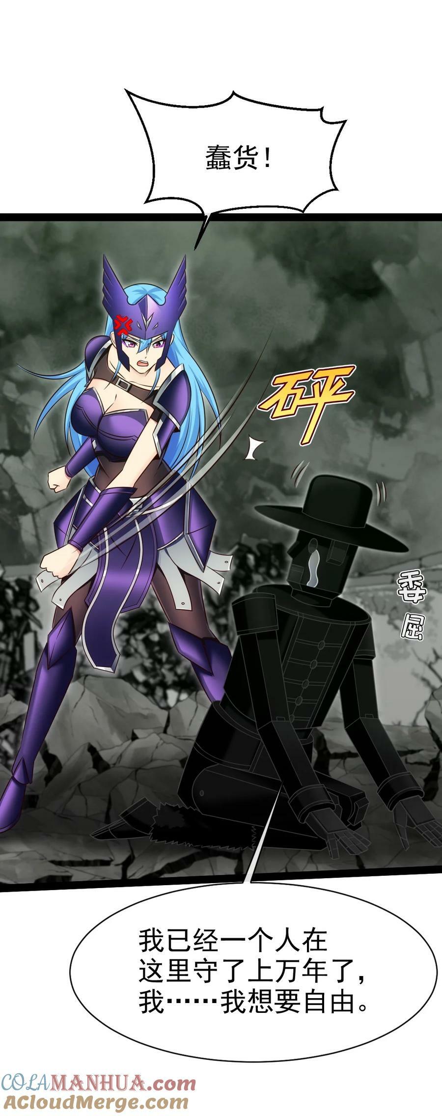 368 小叶子成亲9