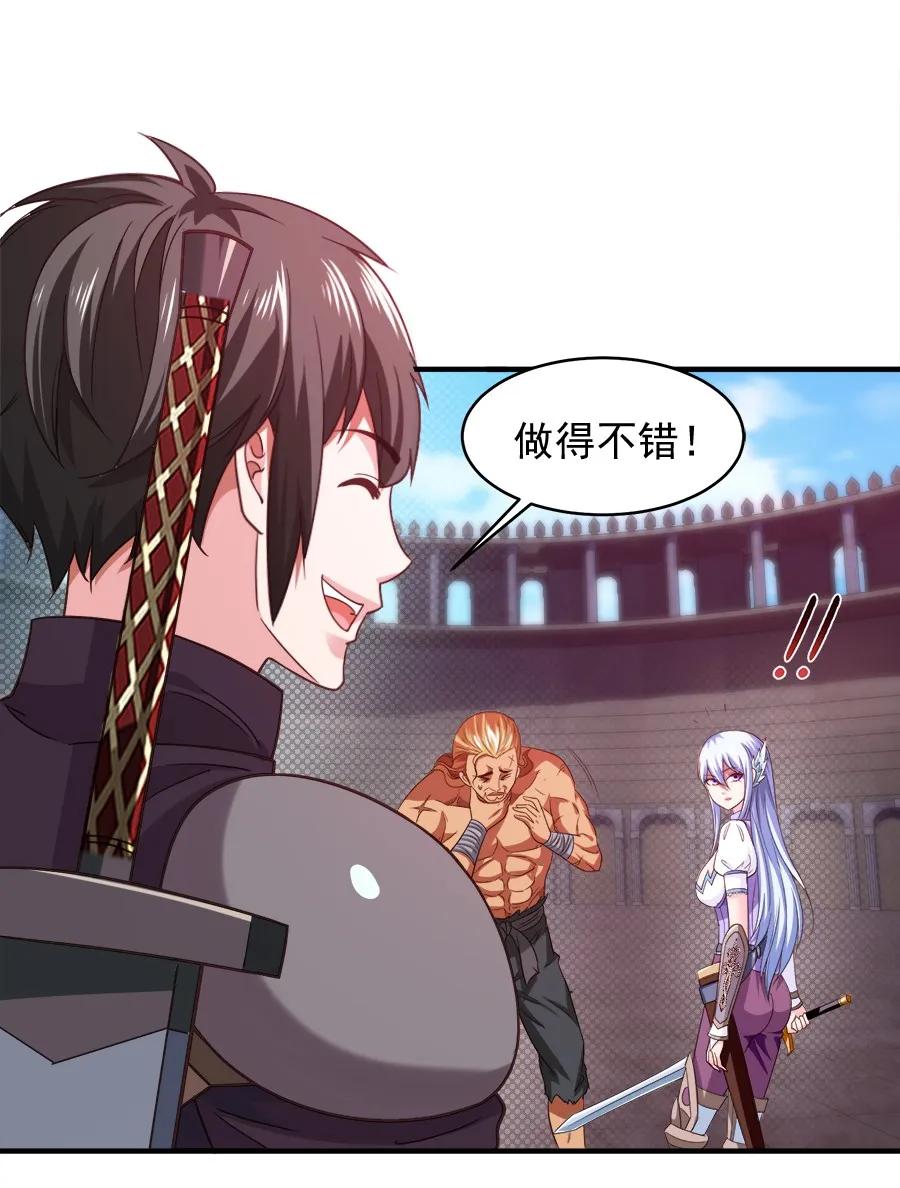 061 小有所成26