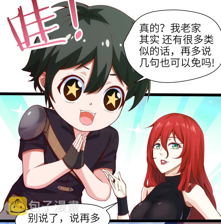 019 我们是朋友了11