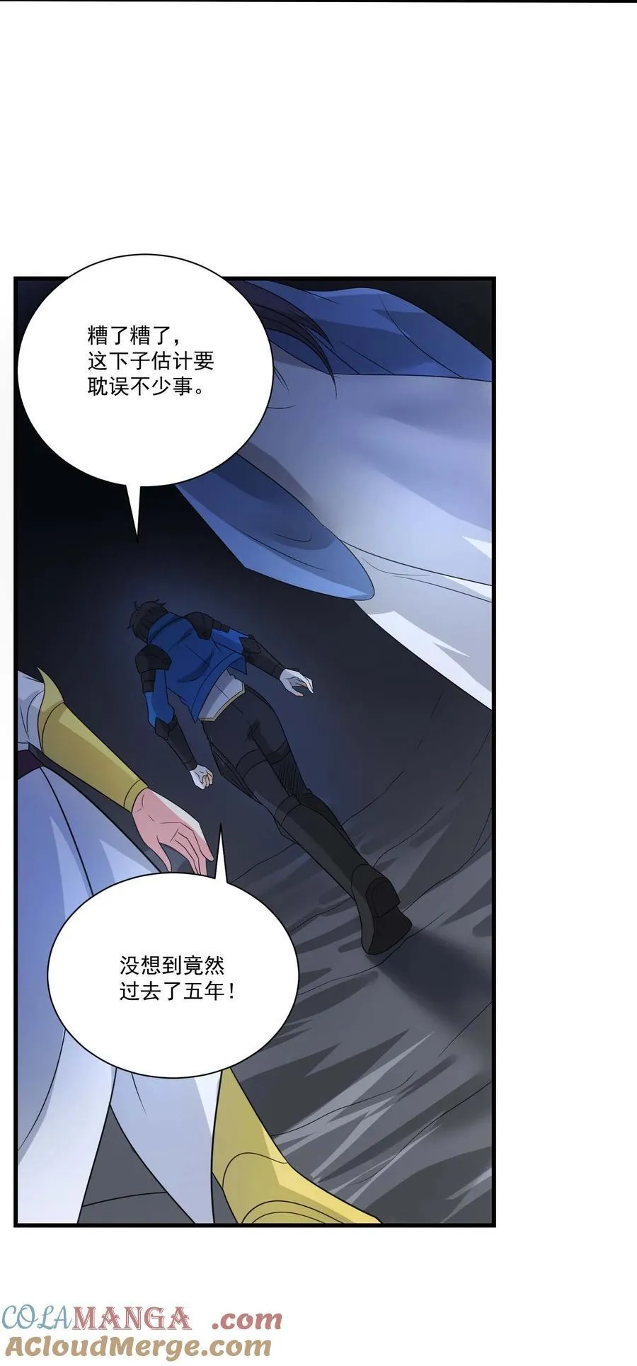 444 重返诸神大陆26