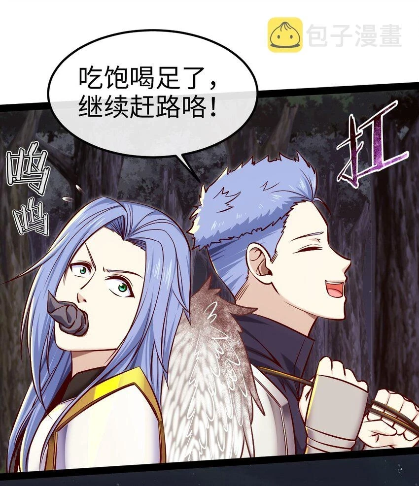 338 相识相杀3