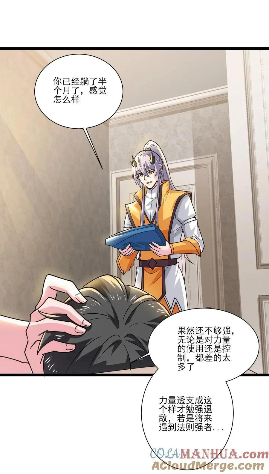419 出发去生命之城6