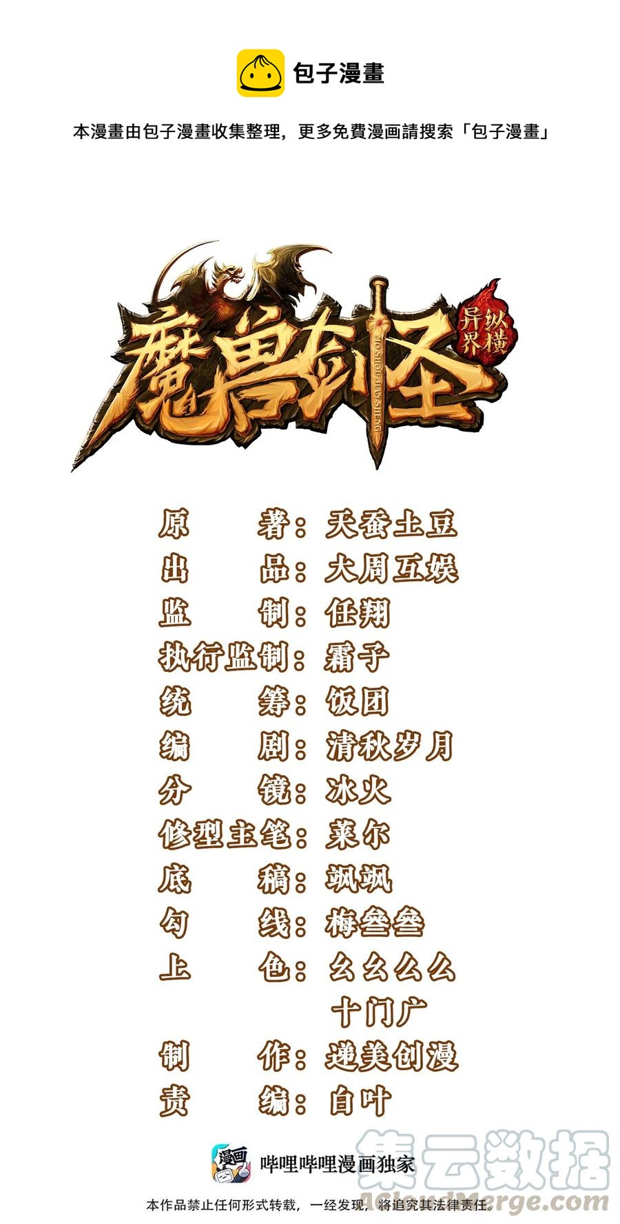 180 你才是怨妇呢！0