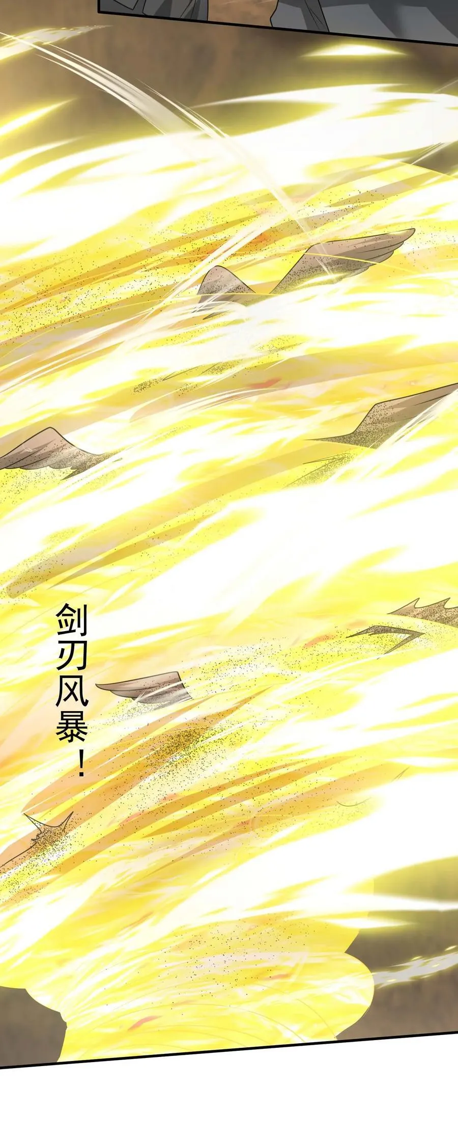 448 踏平克里克斯城！27