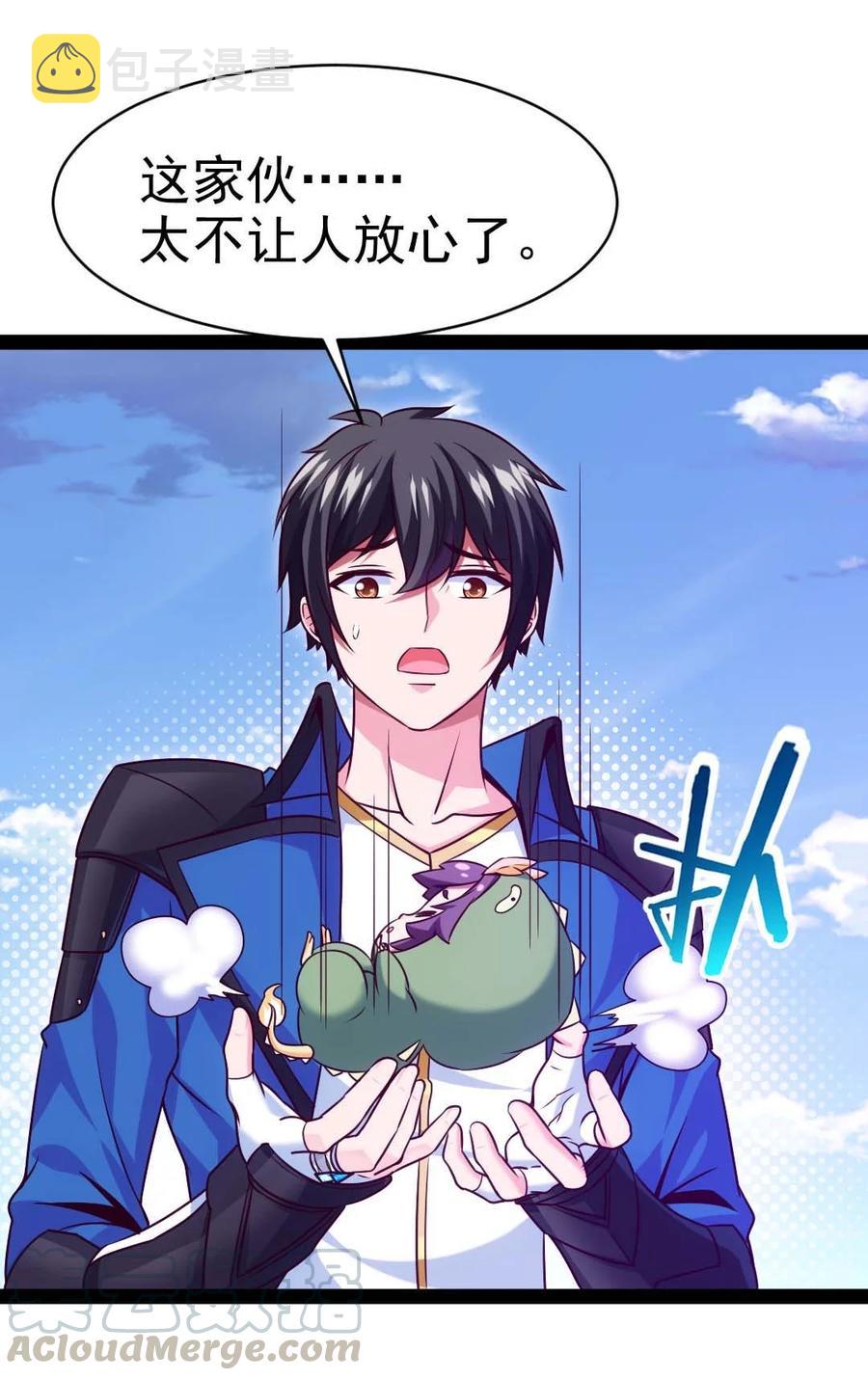 182 又是神？27