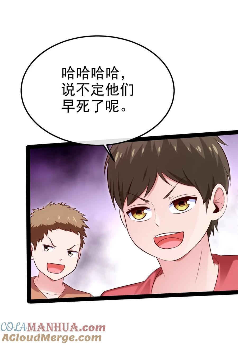 383 童年的回忆27