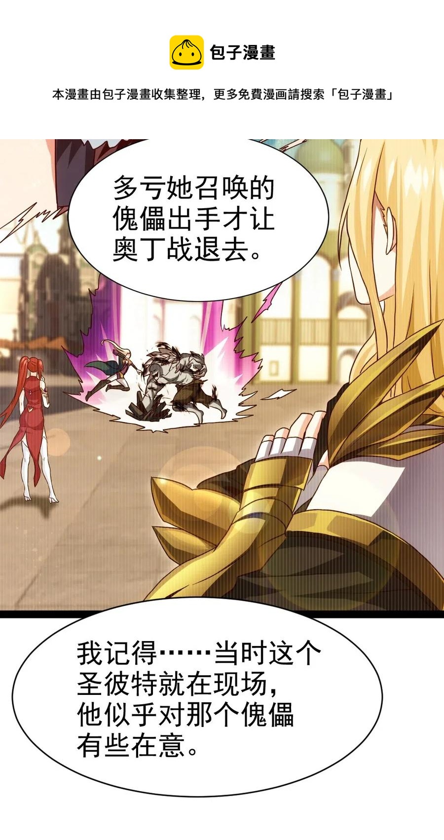 167 座天使？41
